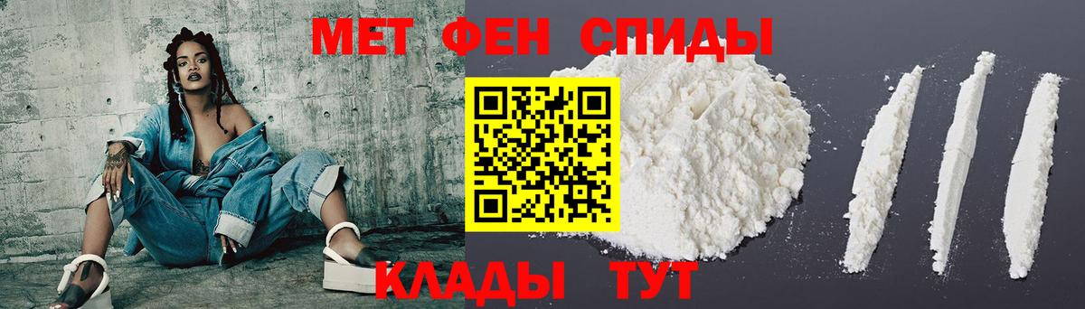 Amphetamine 98%  Вход с VPN  даркнет какой сайт  Бахчисарай  Амфетамин 