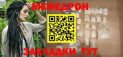 меф Баксан