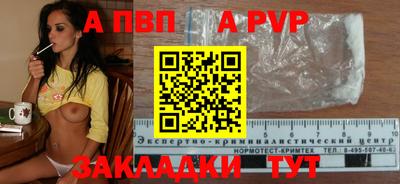 трава Аша