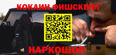 каннабис Ачхой-Мартан