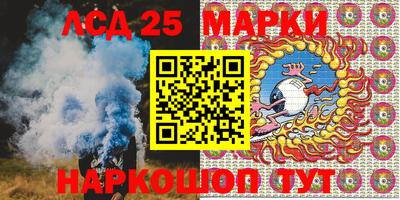 каннабис Ачхой-Мартан