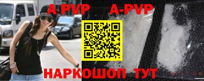 трава Аша