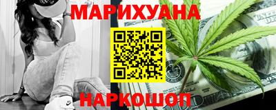 каннабис Ачхой-Мартан