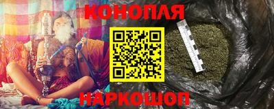 каннабис Ачхой-Мартан