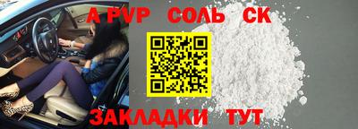 каннабис Ачхой-Мартан