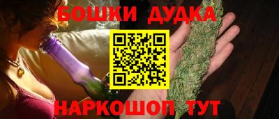 каннабис Ачхой-Мартан