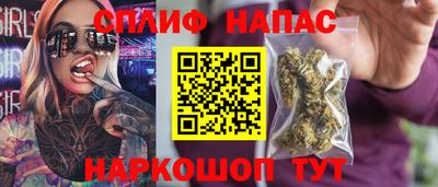 каннабис Ачхой-Мартан