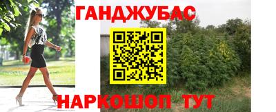 трава Аша