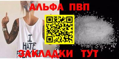 каннабис Ачхой-Мартан