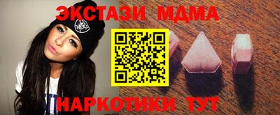 трава Аша
