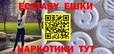 меф Баксан