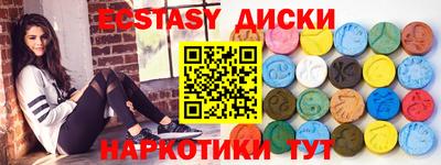 трава Аша