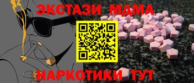 каннабис Ачхой-Мартан