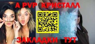 меф Баксан