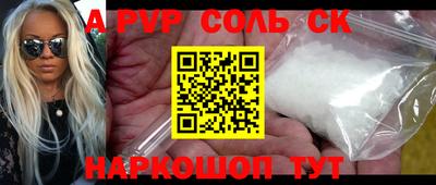 трава Аша