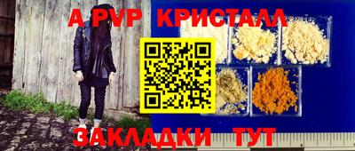 меф Баксан