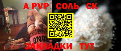 трава Аша