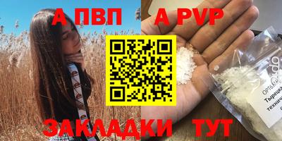 меф Баксан