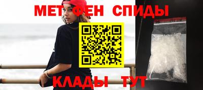 меф Баксан