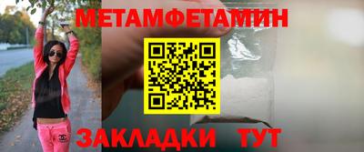 трава Аша