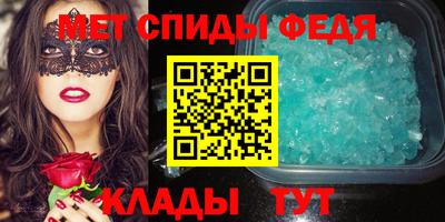 меф Баксан