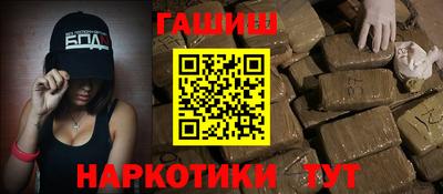 каннабис Ачхой-Мартан