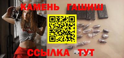 трава Аша