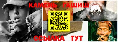 трава Аша