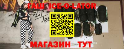 каннабис Ачхой-Мартан
