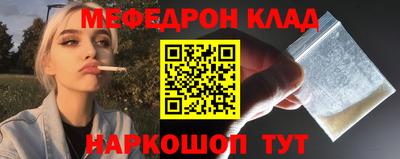 каннабис Ачхой-Мартан