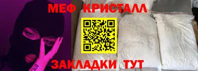 каннабис Ачхой-Мартан