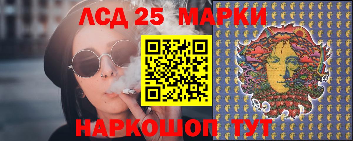 Лсд 25 экстази ecstasy Бахчисарай