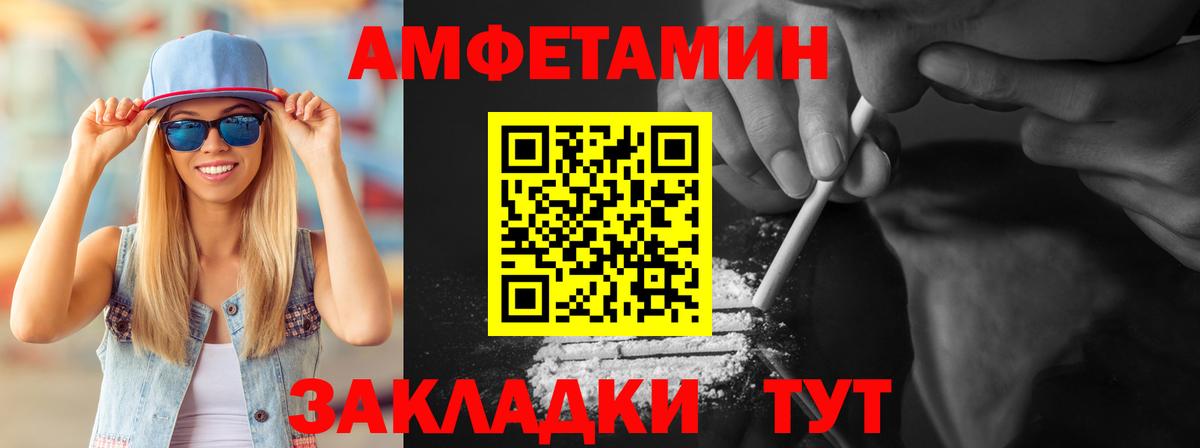 МЕТАМФЕТАМИН Methamphetamine  МЕТАМФЕТАМИН Methamphetamine  Бахчисарай  Вход с VPN 
