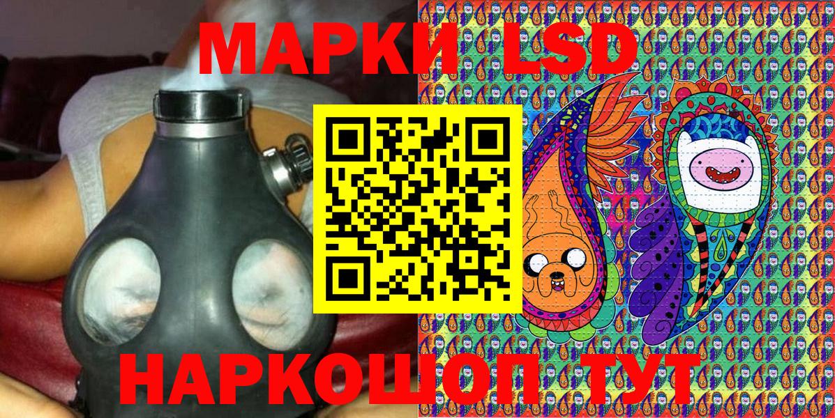 Марки 25I-NBOMe 1500мкг  купить наркоту  Бахчисарай  Вход с VPN  Марки 25I-NBOMe 