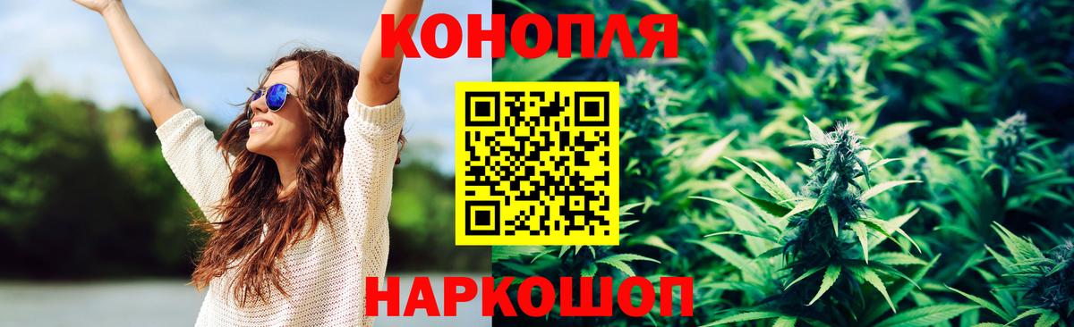 Бахчисарай  Бошки Шишки MAZAR  МАРИХУАНА OG Kush  Вход с VPN  Шишки марихуана OG Kush 