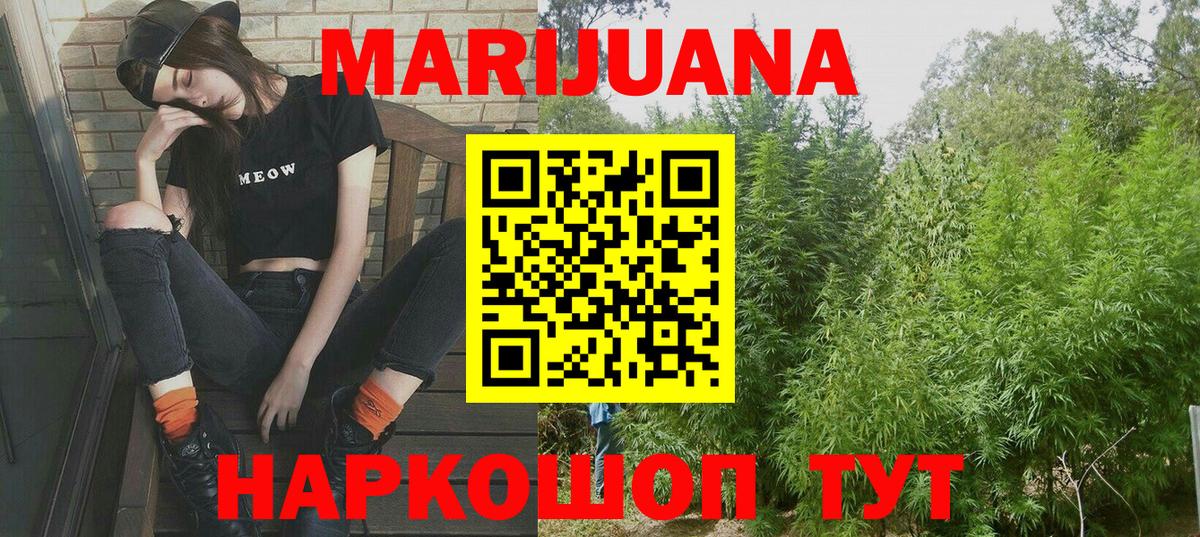 Бошки марихуана OG Kush Бахчисарай